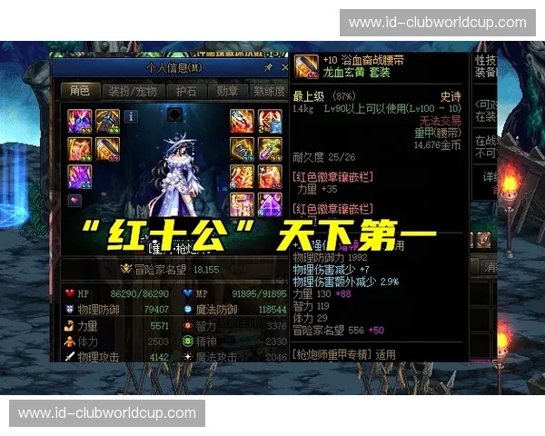 巅峰对决：当中式快变遇见俄式重炮，一场跨越时空的排坛史诗